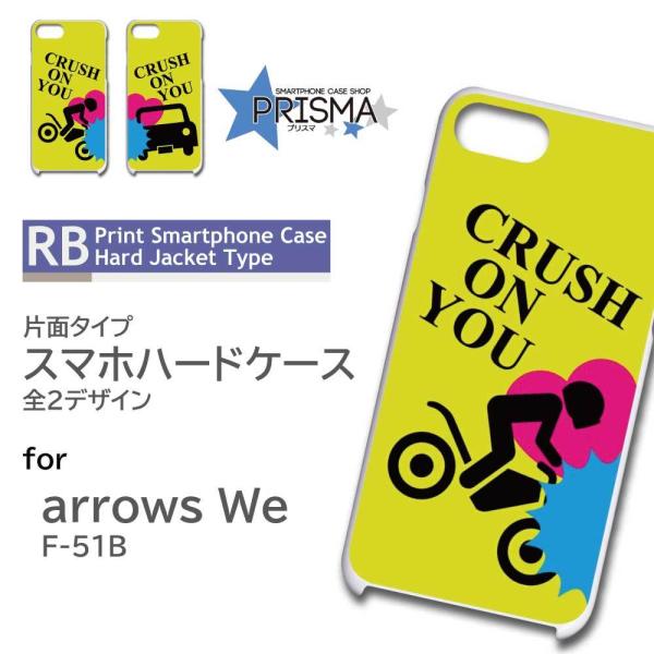 arrows We P[X n[g Jbv F-51B A[Ywe AEYwe X}zP[X n[hP[X / RB-202