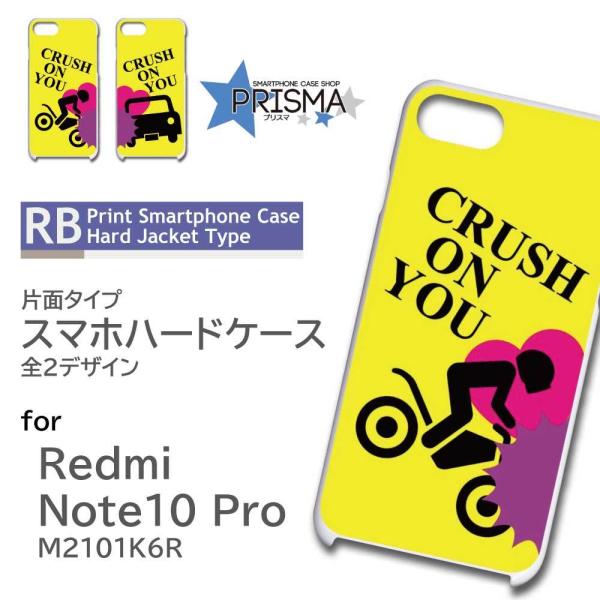 Xiaomi Redmi Note 10 Pro M2101K6R P[X Jo[ X}zP[X n[g Jbv Ж / RB-203