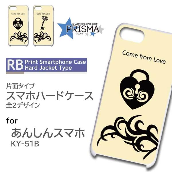 񂵂X}z KY-51B P[X Jo[ X}zP[X n[g Jbv Ж / RB-207