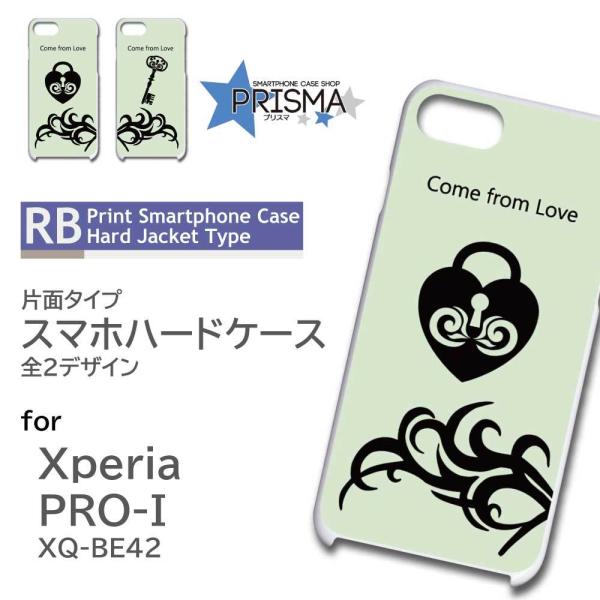 Xperia PRO-I �P�[�X �n�[�g �J�b�v�� �G�N�X�y���A pro i �X�}�z�P�[�X �n�[�h�P�[�X