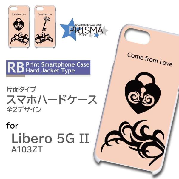 Libero 5G II �P�[�X �n�[�g �J�b�v�� A103ZT ���x�� 5G 2 �X�}�z�P�[�X �n�[�h�P�[�X