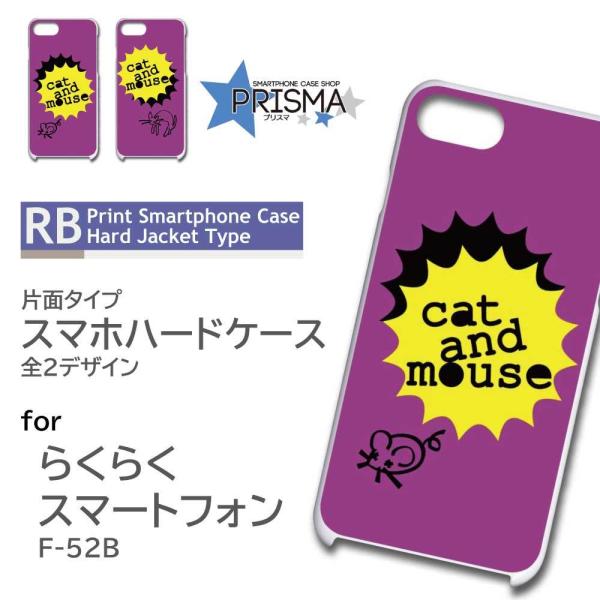 炭炭X}[gtH F-52B P[X Jo[ X}zP[X lR ˂ Ж / RB-213