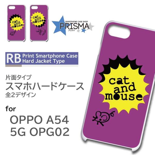 OPPO A54 5G OPG02 �P�[�X �J�o�[ �X�}�z�P�[�X �l�R �˂��� �Ж�