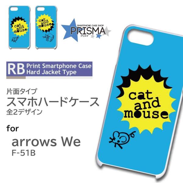 arrows We P[X lR ˂ F-51B A[Ywe AEYwe X}zP[X n[hP[X / RB-214