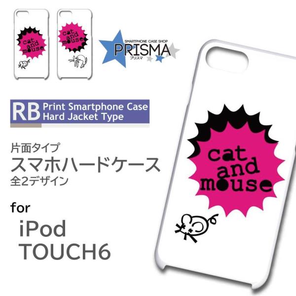 iPod TOUCH6 �P�[�X �J�o�[ �X�}�z�P�[�X �l�R �˂��� �Ж�