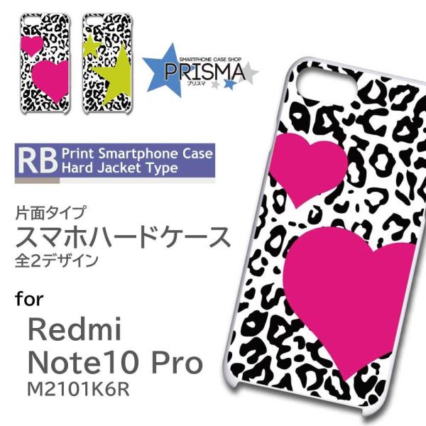 Xiaomi Redmi Note 10 Pro M2101K6R P[X Jo[ X}zP[X qE n[g  Ж / RB-216