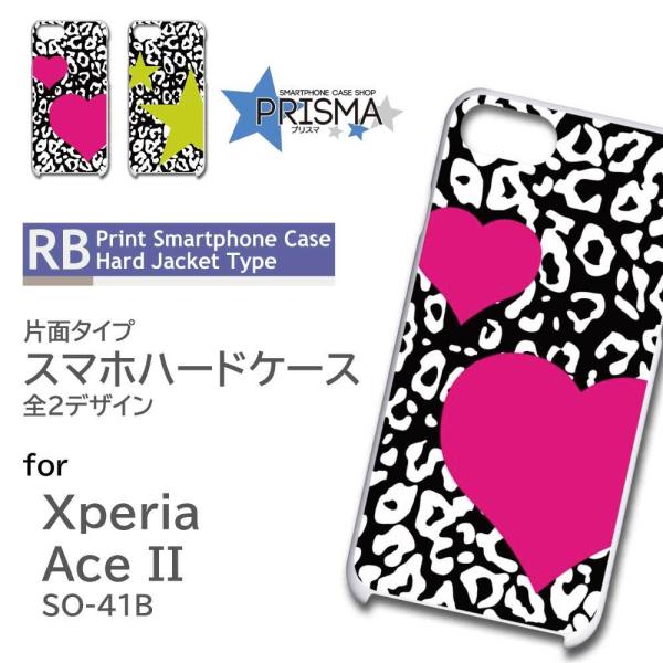 Xperia Ace II P[X Jo[ X}zP[X qE n[g  SO-41B Xperia Ace IIn[h^Cv w / RB-219