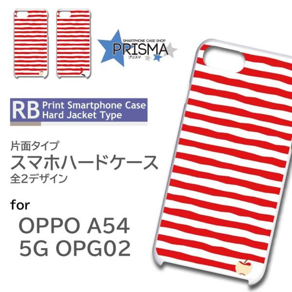 OPPO A54 5G OPG02 �P�[�X �J�o�[ �X�}�z�P�[�X ��� �{�[�_�[ �Ж�