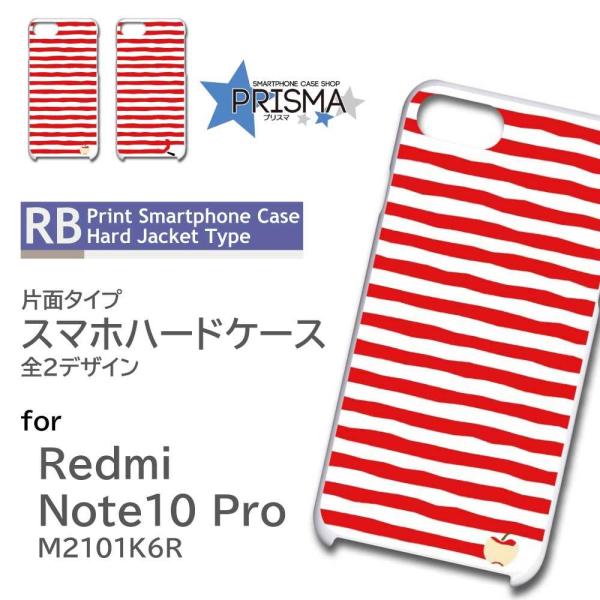 Xiaomi Redmi Note 10 Pro M2101K6R �P�[�X �J�o�[ �X�}�z�P�[�X ��� �{�[�_�[ �Ж�