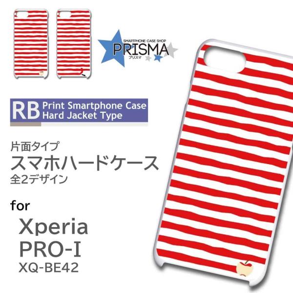 Xperia PRO-I �P�[�X ��� �{�[�_�[ �G�N�X�y���A pro i �X�}�z�P�[�X �n�[�h�P�[�X