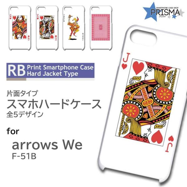 arrows We P[X gv F-51B A[Ywe AEYwe X}zP[X n[hP[X / RB-302