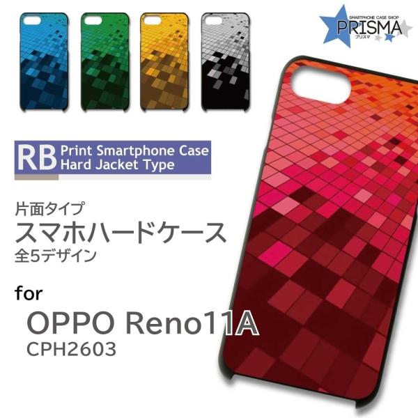 OPPO Reno11A ケース 3D テクノ グリッド リノ11A スマホケース ハード