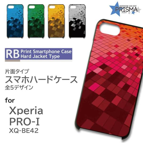 Xperia PRO-I �P�[�X 3D �e�N�m �O���b�h �G�N�X�y���A pro i �X�}�z�P�[�X �n�[�h�P�[�X