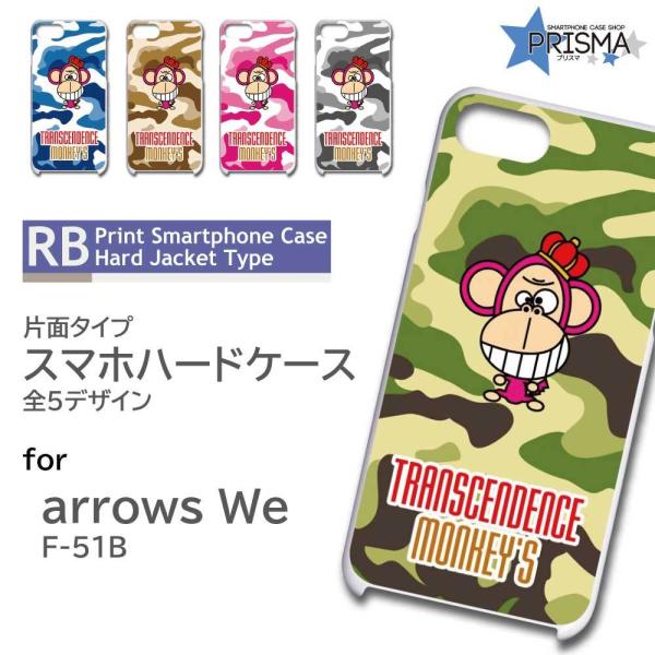 arrows We P[X  T F-51B A[Ywe AEYwe X}zP[X n[hP[X / RB-401