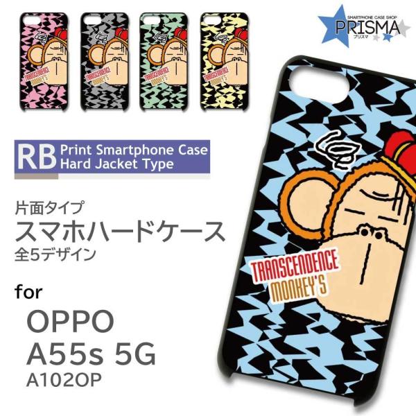 OPPO A55s �P�[�X �T�� �C���X�g �I�b�|a55s �X�}�z�P�[�X �n�[�h�P�[�X