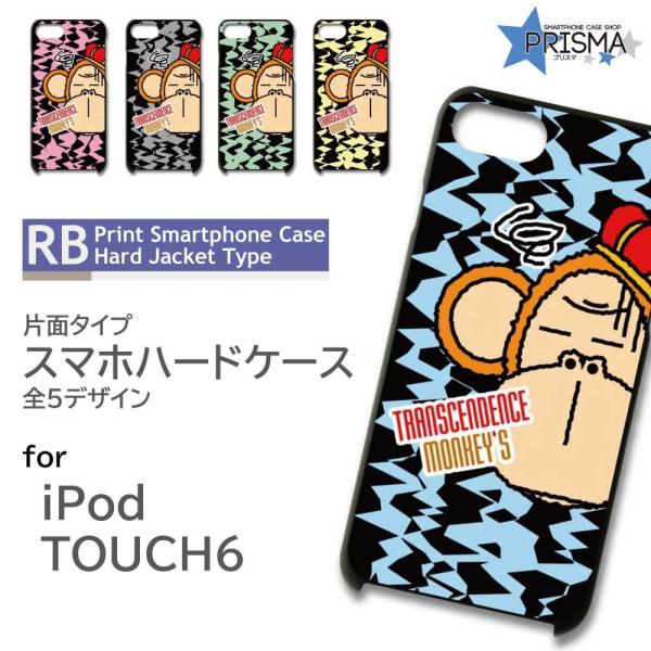 iPod TOUCH6 �P�[�X �J�o�[ �X�}�z�P�[�X �T�� �C���X�g �Ж�