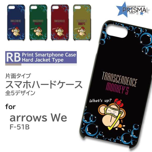 arrows We P[X T CXg _CrO F-51B A[Ywe AEYwe X}zP[X n[hP[X / RB-404