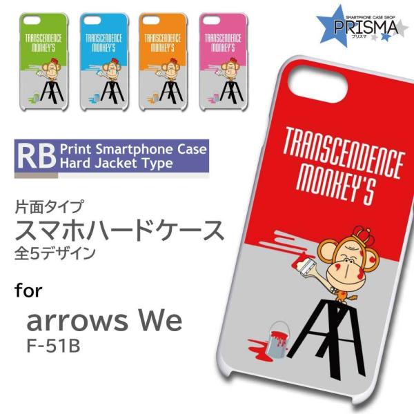 arrows We P[X T CXg F-51B A[Ywe AEYwe X}zP[X n[hP[X / RB-405