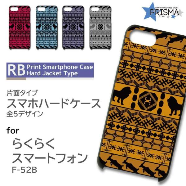 炭炭X}[gtH F-52B P[X Jo[ X}zP[X ǉ GWvg Ж / RB-406