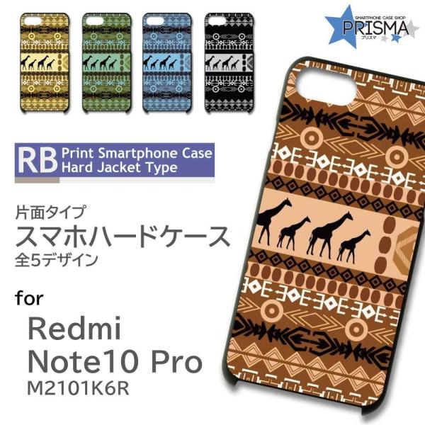 Xiaomi Redmi Note 10 Pro M2101K6R �P�[�X �J�o�[ �X�}�z�P�[�X �ǉ� �G�W�v�g �Ж�