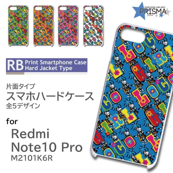 Xiaomi Redmi Note 10 Pro M2101K6R P[X Jo[ X}zP[X hN ][g 킢 Ж / RB-413
