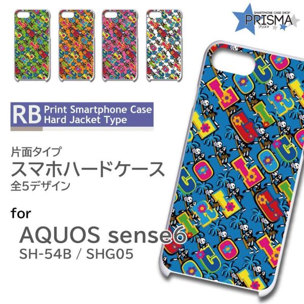 AQUOS sense6 SH-54B SHG05 �P�[�X �J�o�[ �X�}�z�P�[�X �h�N�� ���]�[�g ���킢�� �Ж�