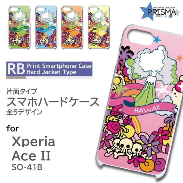 Xperia Ace II P[X Jo[ X}zP[X hN ][g nC SO-41B Xperia Ace IIn[h^Cv w / RB-414