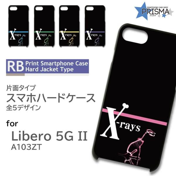 Libero 5G II �P�[�X �����g�Q�� ���������� A103ZT ���x�� 5G 2 �X�}�z�P�[�X �n�[�h�P�[�X