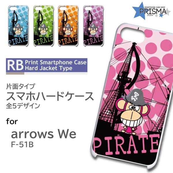 arrows We P[X L[ C F-51B A[Ywe AEYwe X}zP[X n[hP[X / RB-420