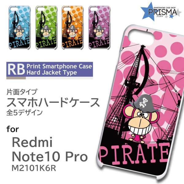 Xiaomi Redmi Note 10 Pro M2101K6R P[X Jo[ X}zP[X L[ C Ж / RB-420