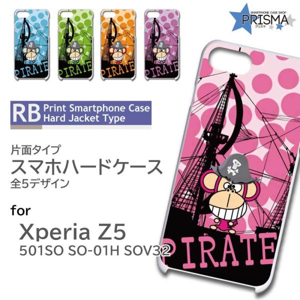 Xperia Z5 501SO �P�[�X �J�o�[ �X�}�z�P�[�X �����L�[ �C�� �Ж�