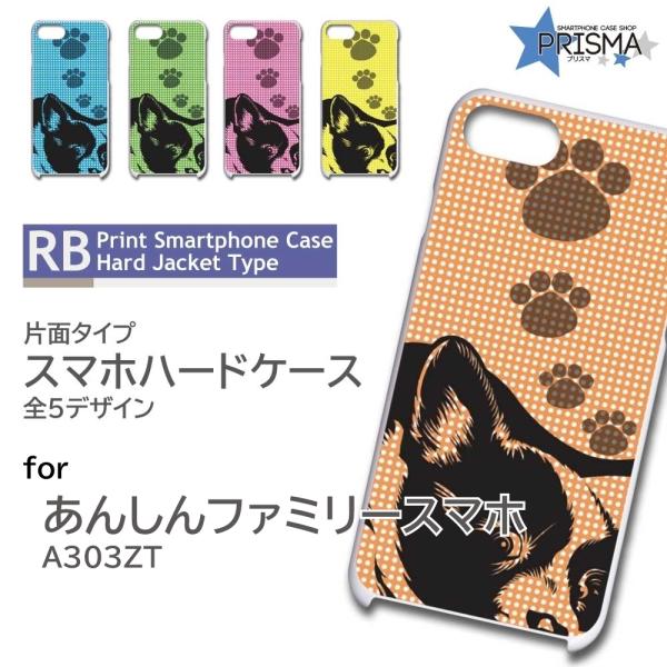 prisma_rb-422-a303zt