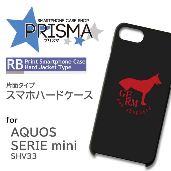 AQUOS SERIE mini SHV33 �P�[�X �J�o�[ �X�}�z�P�[�X �� �W���[�}���V�F�p�[�h �Ж�