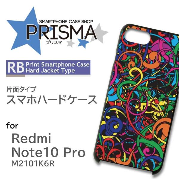 値下げ交渉可　Xiaomi Redmi Note 10 パープル ケース付き Xiaomi Redmi Note 10 Pro M2101K6R ケース カバー スマホケース