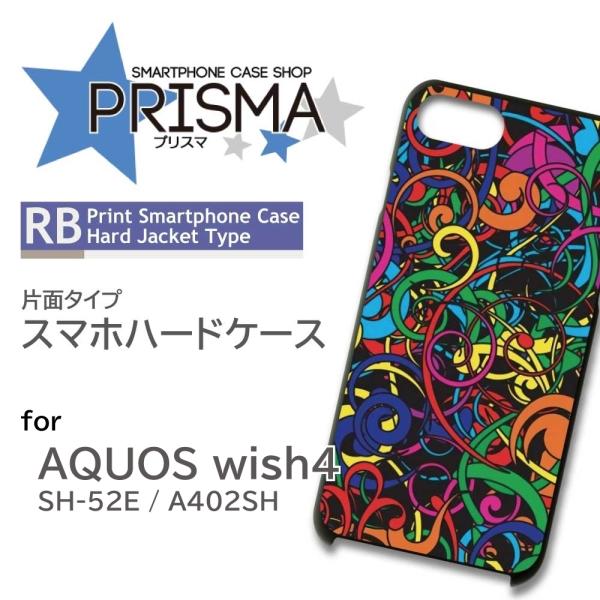 【使用品】AQUOS wish4 ブルー ワイモバイル版 A402SH　ケース付 使用品】AQUOS wish4 ブルー ワイモバイル版 A402SH ケース付