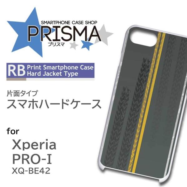 Xperia PRO-I �P�[�X ���[�X �A�X�t�@���g �� �G�N�X�y���A pro i �X�}�z�P�[�X �n�[�h�P�[�X