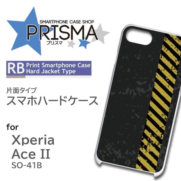 Xperia Ace II P[X Jo[ X}zP[X [X AXt@g  SO-41B Xperia Ace IIn[h^Cv w / RB-441