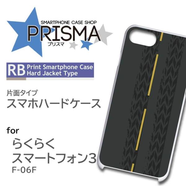 �炭�炭�X�}�[�g�t�H��3 F-06F �P�[�X �J�o�[ �X�}�z�P�[�X ���[�X �A�X�t�@���g �� �Ж�