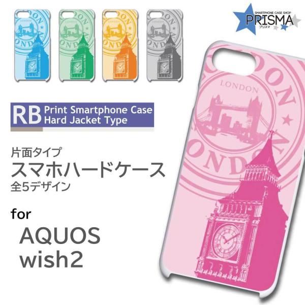 AQUOS wish2 �P�[�X �����h�� �r�b�O�x�� SHG06 �A�N�I�X �E�B�b�V�� �X�}�z�P�[�X �n�[�h�P�[�X