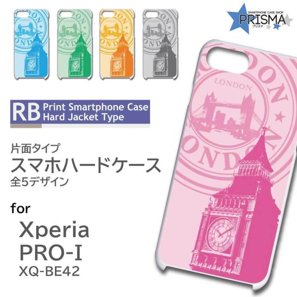 Xperia PRO-I �P�[�X �����h�� �r�b�O�x�� �G�N�X�y���A pro i �X�}�z�P�[�X �n�[�h�P�[�X