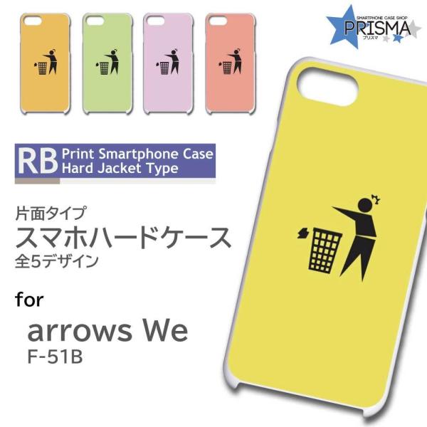 arrows We P[X sNgO S~ F-51B A[Ywe AEYwe X}zP[X n[hP[X / RB-449