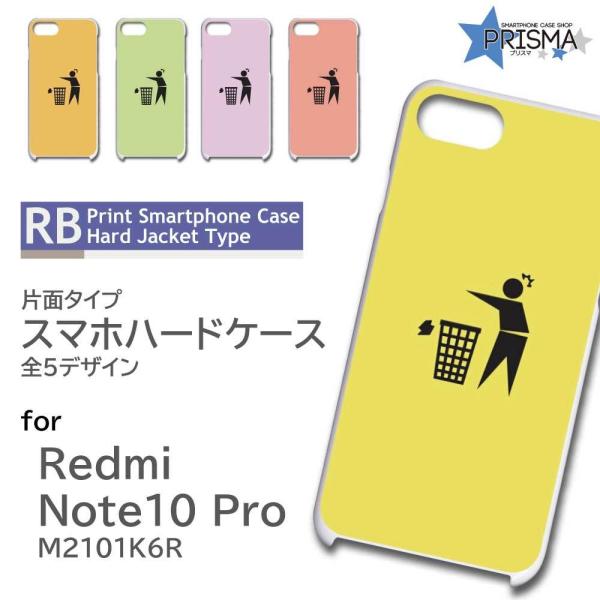 Xiaomi Redmi Note 10 Pro M2101K6R P[X Jo[ X}zP[X sNgO S~ Ж / RB-449