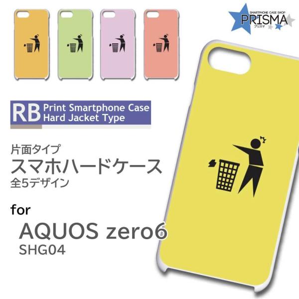 AQUOS zero6 SHG04 �P�[�X �J�o�[ �X�}�z�P�[�X �s�N�g�O���� �S�~ �Ж�