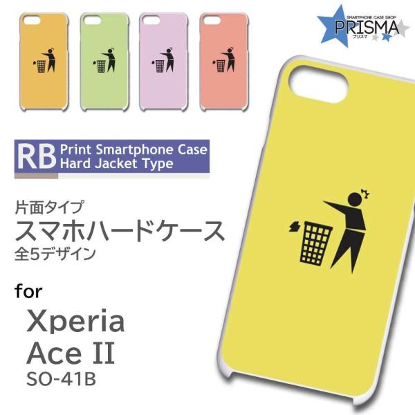 Xperia Ace II P[X Jo[ X}zP[X sNgO S~ SO-41B Xperia Ace IIn[h^Cv w / RB-449