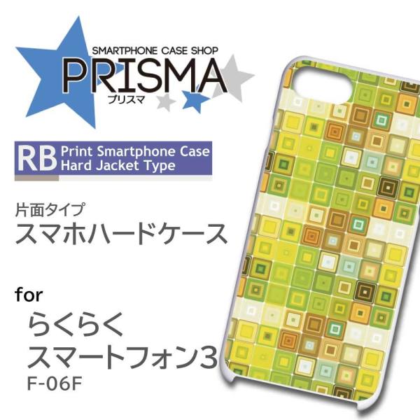 �炭�炭�X�}�[�g�t�H��3 F-06F �P�[�X �J�o�[ �X�}�z�P�[�X �l�p �p�^�[�� �e�N�m �Ж�