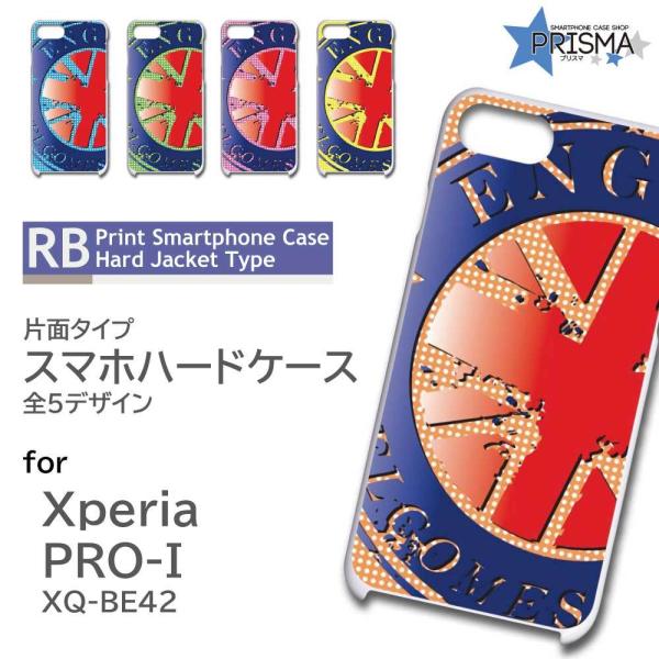 Xperia PRO-I �P�[�X �C�M���X �G�N�X�y���A pro i �X�}�z�P�[�X �n�[�h�P�[�X