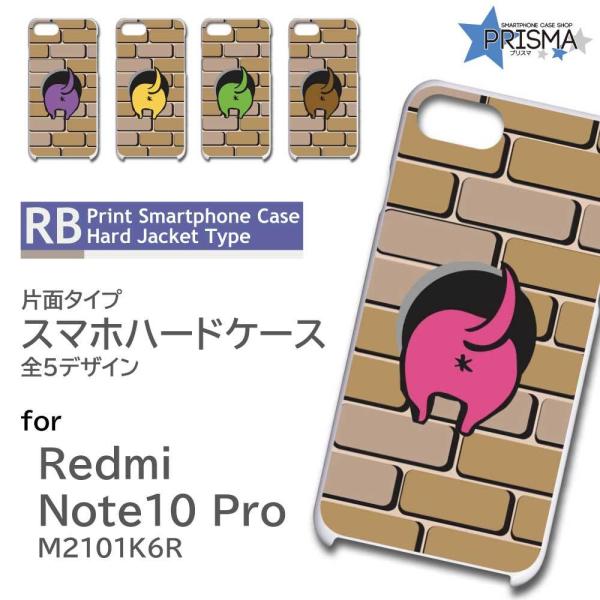Xiaomi Redmi Note 10 Pro M2101K6R P[X Jo[ X}zP[X  킢 Ж / RB-454