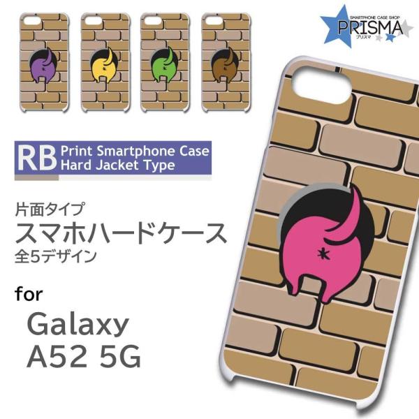 Galaxy A52 5G SC-53B P[X Jo[ X}zP[X  킢 Ж / RB-454