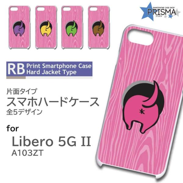 Libero 5G II P[X  킢 A103ZT x 5G 2 X}zP[X n[hP[X