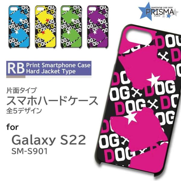 Galaxy S22 SM-S901 �P�[�X �J�o�[ �X�}�z�P�[�X �� ��������� �Ж�